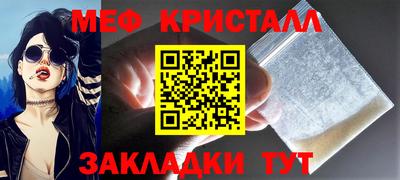 синтетический гашиш Абакан