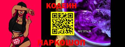 синтетический гашиш Абакан