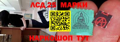 мескалин Абакан