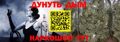 синтетический гашиш Абакан
