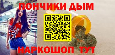 синтетический гашиш Абакан