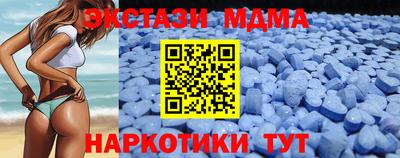 прущие грибы Абинск