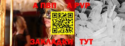 амф Азнакаево