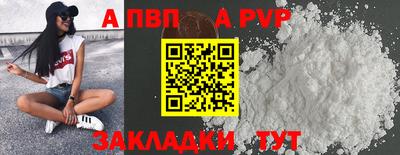 Альфа ПВП Азнакаево