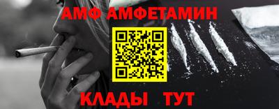 синтетический гашиш Абакан