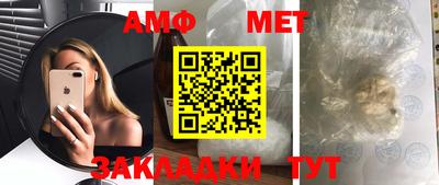 синтетический гашиш Абакан