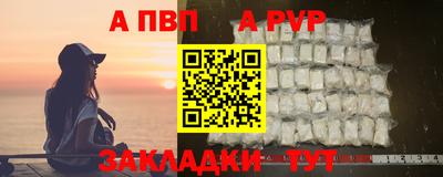синтетический гашиш Абакан