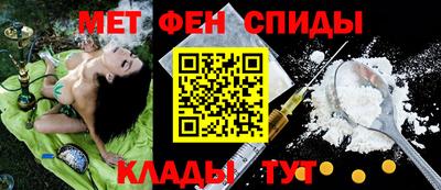 мескалин Абакан