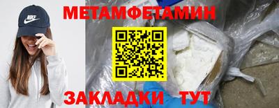 синтетический гашиш Абакан