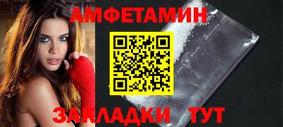 прущие грибы Абинск
