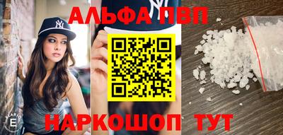 синтетический гашиш Абакан