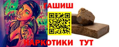 синтетический гашиш Абакан