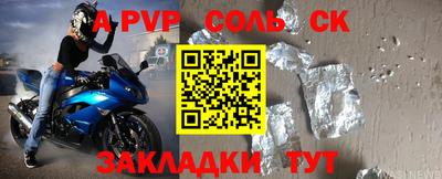 амф Азнакаево