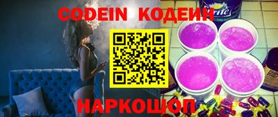 синтетический гашиш Абакан