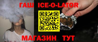 синтетический гашиш Абакан