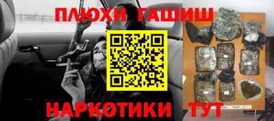 мескалин Абакан