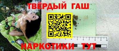 синтетический гашиш Абакан