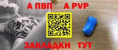 Альфа ПВП Азнакаево