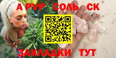 синтетический гашиш Абакан