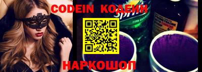 прущие грибы Абинск