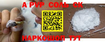 прущие грибы Абинск