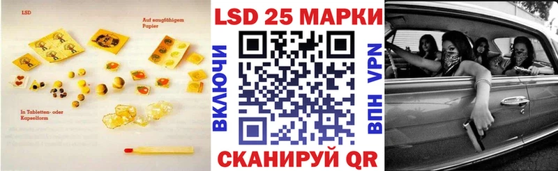 LSD-25 экстази ecstasy  Абакан 
