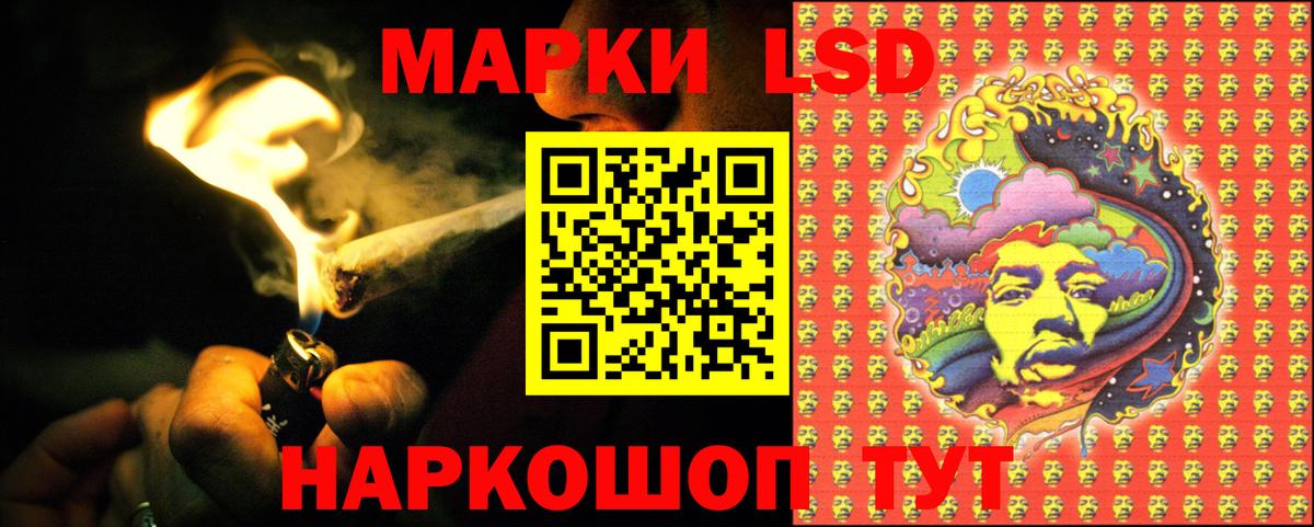 Лсд 25 экстази ecstasy Абакан