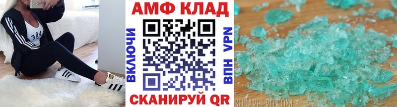 блэк спрут как войти  Абакан  Первитин пудра 