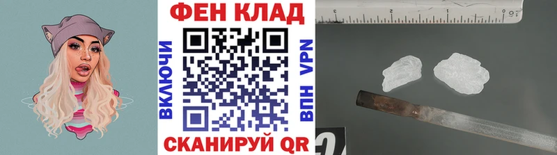 Первитин пудра Абакан