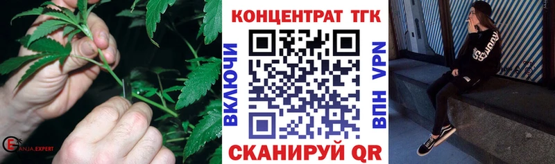 ТГК вейп  Абакан 