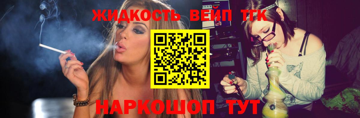 Абакан  KRAKEN как войти  ТГК Wax  Вход с VPN  Дистиллят ТГК Wax 