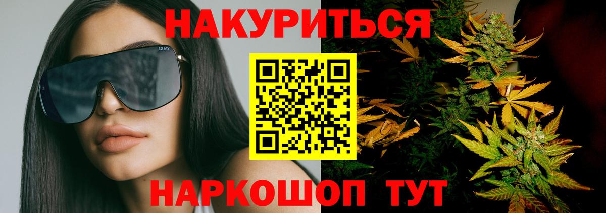 Бошки марихуана LSD WEED  Конопля OG Kush  Абакан  Шишки марихуана семена  Бошки марихуана марихуана 