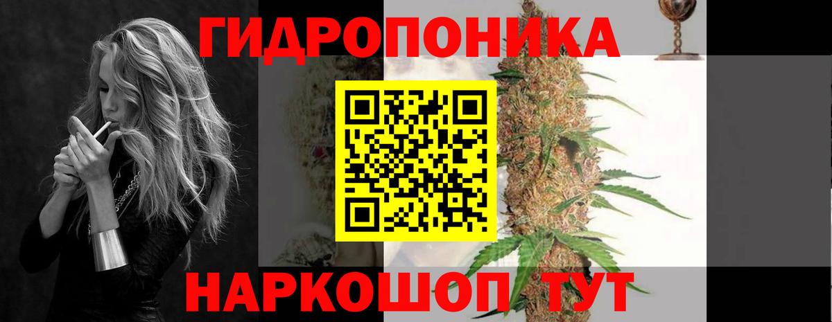 Абакан  Марихуана гибрид  Шишки марихуана AK-47  Вход с VPN  Конопля индика 